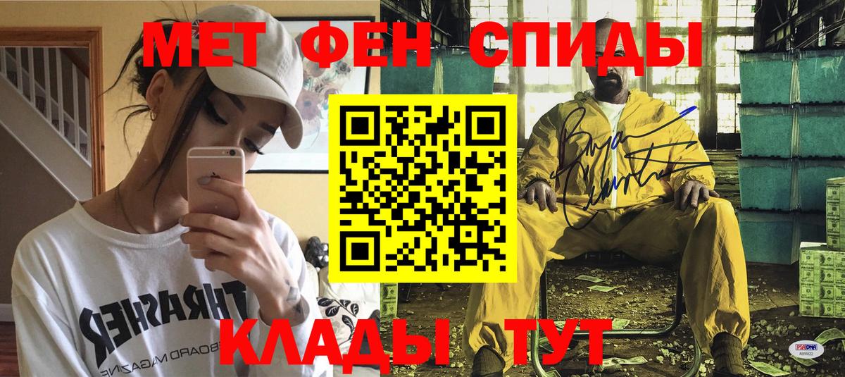 АМФЕТАМИН  Вход с VPN  Балахна  Amphetamine Premium 