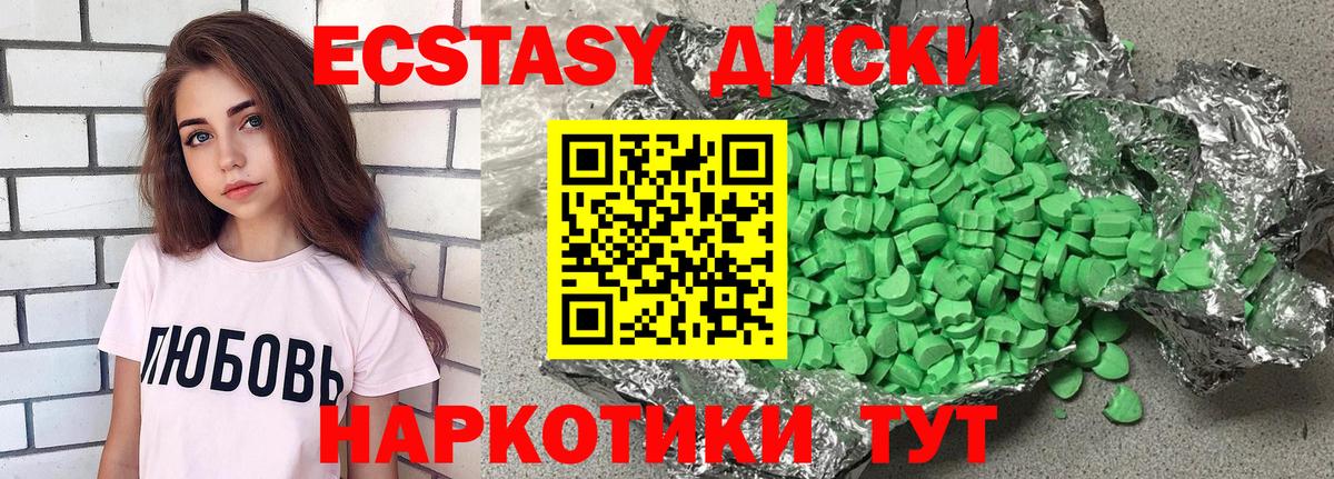 Ecstasy louis Vuitton  ЭКСТАЗИ louis Vuitton  Балахна  Вход с VPN 