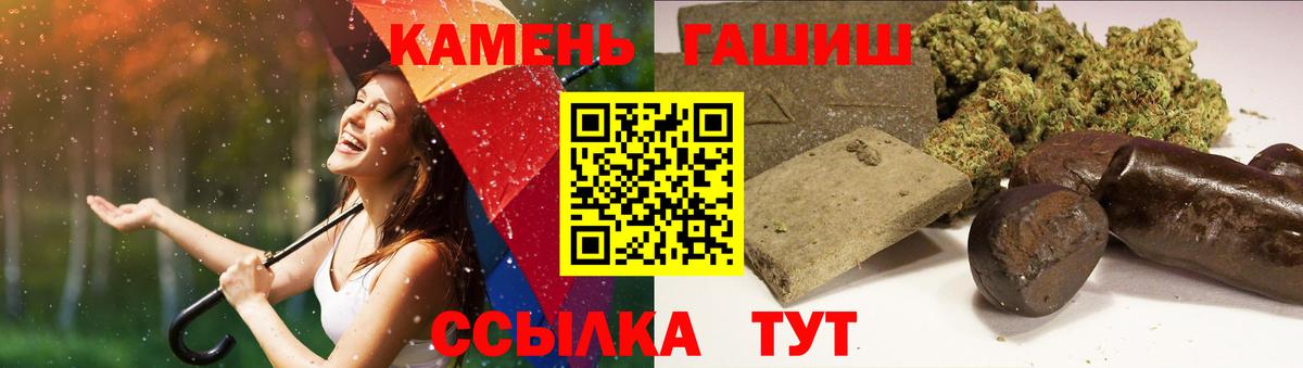 ГАШ убойный Балахна