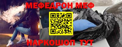 молекула духа Волжский