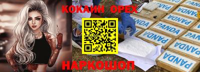 амфетамин Волжск