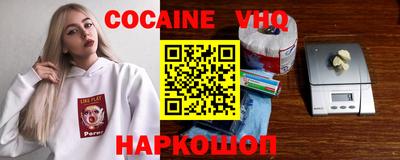 амфетамин Волжск