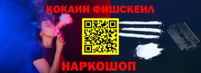 кокаин колумбия Волгодонск