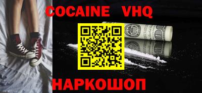 молекула духа Волжский