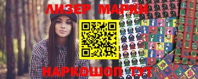 молекула духа Волжский
