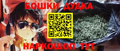 молекула духа Волжский