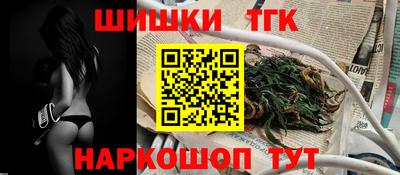 молекула духа Волжский
