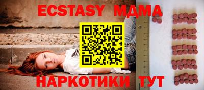 молекула духа Волжский
