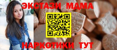 амфетамин Волжск