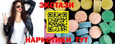 кокаин колумбия Волгодонск