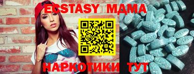 молекула духа Волжский