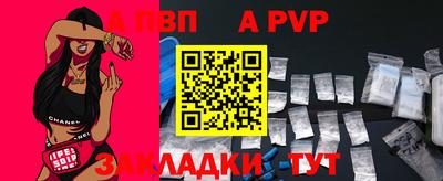 амфетамин Волжск