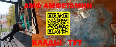 амфетамин Волжск
