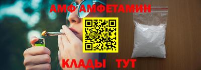 амфетамин Волжск
