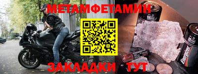 молекула духа Волжский