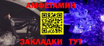 молекула духа Волжский