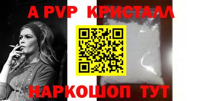 амфетамин Волжск
