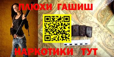 молекула духа Волжский