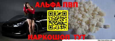 амфетамин Волжск