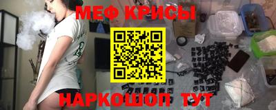 молекула духа Волжский