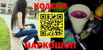 молекула духа Волжский