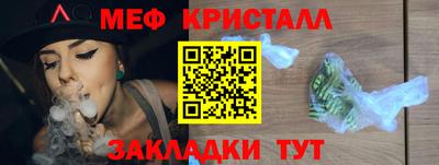 амфетамин Волжск