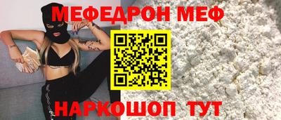 молекула духа Волжский
