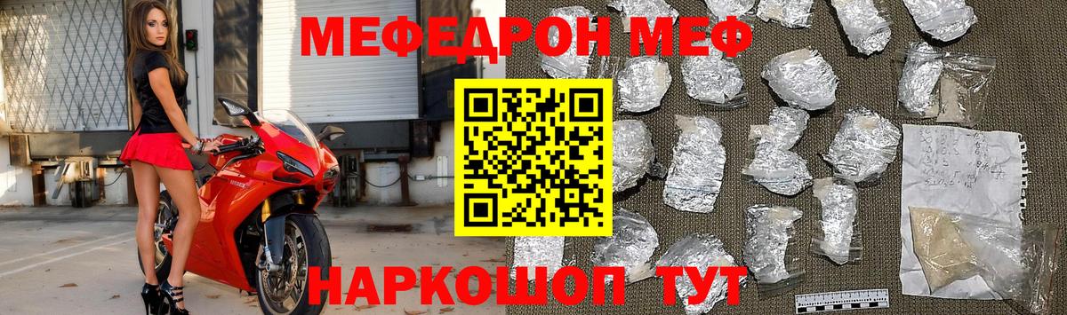 Меф  МЯУ-МЯУ  МЕФ мяу мяу  Балахна  МЕФ мяу мяу  blacksprut маркетплейс  Вход с VPN 