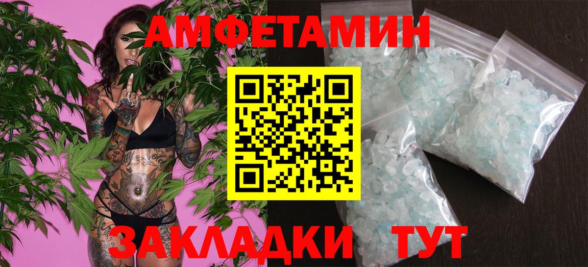 ГАШ  Каннабис  MDMA  ТГК  Вход с VPN  Балахна  Меф МЯУ МЯУ   Магазины продажи наркотиков 