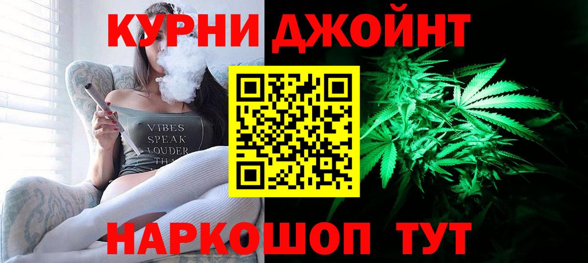 Бошки марихуана гибрид  Канабис тримм  Вход с VPN  Балахна  Шишки марихуана White Widow 